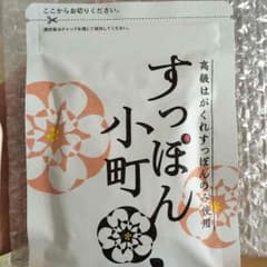 すっぽん小町のサムネイル