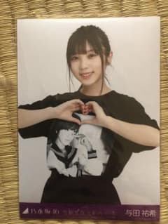 TOJ46様 専用のサムネイル