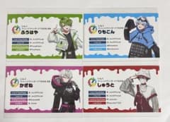 いんく 1日店長 名刺 4枚 コンプリートセット - メルカリ