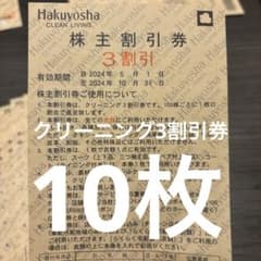 →2022様 リクエスト 2点 まとめ商品のサムネイル