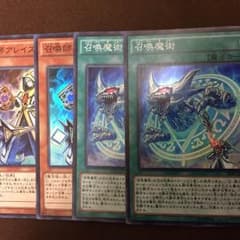 遊戯王 召喚師アレイスター 召喚魔術のサムネイル