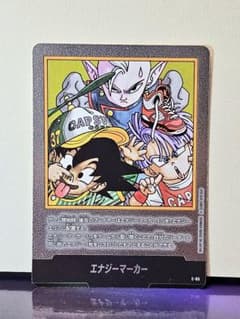 ドラゴンボール フュージョンワールド エナジーマーカー 銀E-85 - メルカリ