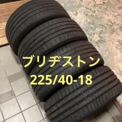 アウディ承認⭐︎ブリヂストン　TURANZA T005 225/40-18 アウディ承認⭐︎ブリヂストン TURANZA T005 225/40-18 - メルカリ