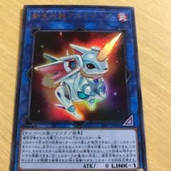 遊戯王 転生炎獣アルミラージ  ウルのサムネイル