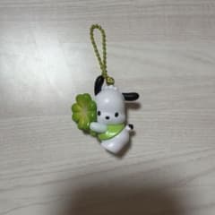 ポチャッコ 四つ葉のクローバー キーホルダーのサムネイル