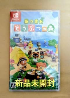 新品未開封】あつまれどうぶつの森 NintendoSwitch - メルカリ
