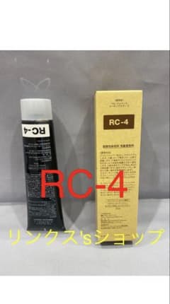 RC4。ベルジュバンス 弱酸性 カラー ヘアカラー 白髪染め マニキュア