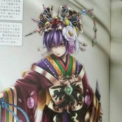 よろしくお願いしますのサムネイル