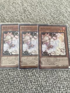 遊戯王✳︎灰流うららのサムネイル