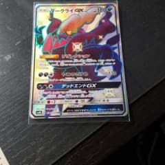 ダークライgx 色違い RRのサムネイル