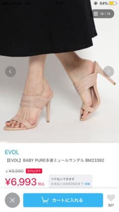 新品 未使用 BABY PURE 多連  ミュール サンダル EVOL イーボルのサムネイル
