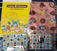 ミスタードーナツ　福袋　グッズのみのサムネイル