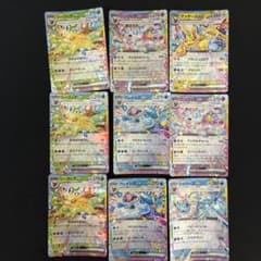 テラスタルフェス ブイズ RR 9枚 - メルカリ