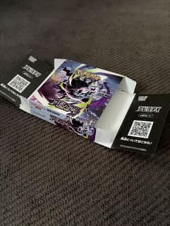 アビスアイ 空箱 空BOX 1BOX ペリペリ付き - メルカリ
