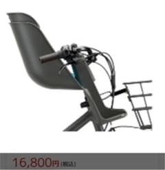 ビッケ　フロントチャイルドシート　ダークグレーのサムネイル