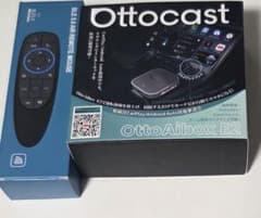 Ottocast OttoAibox E2 リモコンセットのサムネイル