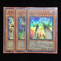 遊戯王 光帝クライスのサムネイル