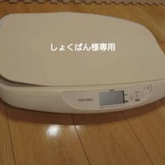 ベビースケール タニタ nometa(ノメタ)のサムネイル