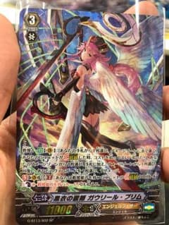 ヴァンガード 究極超越 黒衣の震撼ガウリールプリム SPのサムネイル