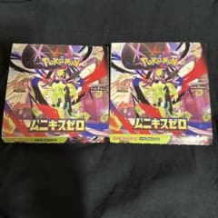 ムニキスゼロ 2BOX ペリペリ無し　リサーチ無し ムニキスゼロ 2BOX ペリペリ無し リサーチ無し - メルカリ