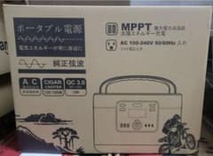 ポータブル電源 328300mAh/1050Wh 安全リン酸鉄　1800W出力のサムネイル