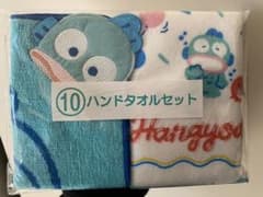 サンリオ　ハンギョドン　ハンドタオル　1番くじのサムネイル