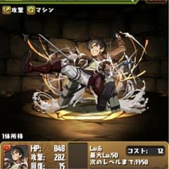 専用のサムネイル