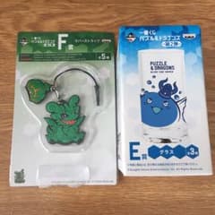 이치 반 쿠지 퍼즈 드라 제 2 탄 고무 스트랩 에메랄드 드래곤 + 유리