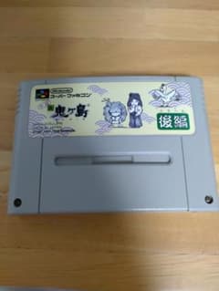 【スーパーファミコン】平成新鬼ヶ島 後編のサムネイル