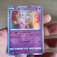 ポケモンカード ミュウ s12a 052/172のサムネイル