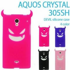 AQUOS crystalシリコンカバー デビル♡ラメピンクのサムネイル