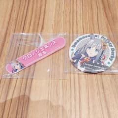 匿名配送】ウマ娘プリティーダービー 缶バッジ アクリルバッジ クロノ