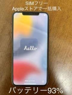 iPhone 11ProMax ゴールド64GBSIMフリー　フィルム付のサムネイル