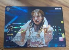 櫻坂46】ビルディバイドブライト 田村保乃 サインカード1枚 - メルカリ