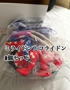 コライドン　ミライドン　ぬいぐるみのサムネイル