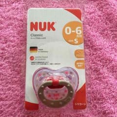 おしゃぶり NUK 0-6ヶ月 サイズS 未使用品ですのサムネイル
