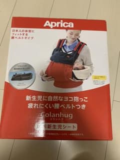 ☆美品☆アップリカ　専用新生児シートのサムネイル
