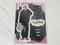 【メロンブックス有償特典】ジメ原多聞（福原多聞）アクリルスタンドのサムネイル