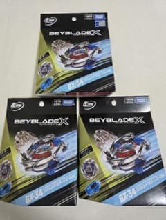 3個 新品未開封 ベイブレードX BX-34 スターター コバルトドラグーン 新品未開封】ベイブレードX BX-34 スターター コバルトドラグーン 3個