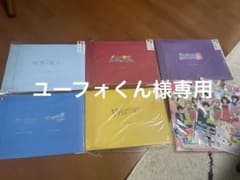 京都アニメーション PICTORIAL RECORDS(原画集)セット➕おまけ