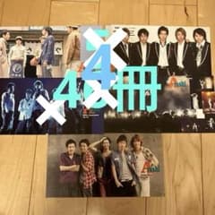 嵐 ファンクラブ 会報 初期28〜 43冊 まとめ - メルカリ