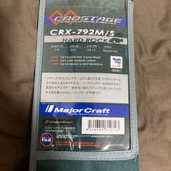 メジャークラフト クロステージ CRX-792M/S ハードロック メジャークラフト クロステージ CRX-792M/S ハードロック - メルカリ