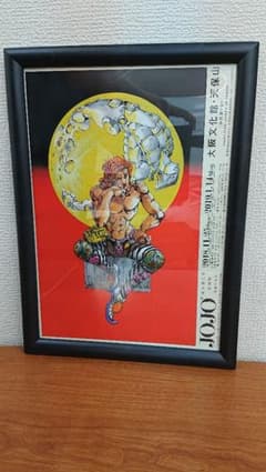 ジョジョ展 大阪 チラシ ディオ A4サイズ ブラックのサムネイル