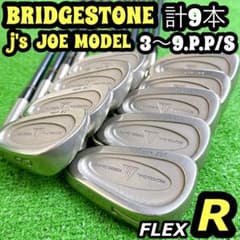 ブリヂストン J's JOE MODEL 尾崎直道 アイアン 6本セット ブリヂストン j's JOE MODEL ジャンボ尾崎 9本 R 尾崎直道 - メルカリ