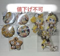 鏡音リン Two You バースデーライブ　14th 会場限定のサムネイル