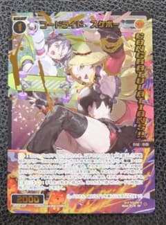 WIXOSS ウィクロス プロモ コングラ コードライド スケボー - メルカリ