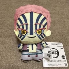 鬼滅の刃 ちびぐるみ vol.5 猗窩座