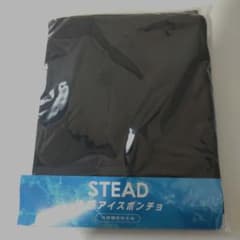 STEAD 冷感アイスポンチョのサムネイル
