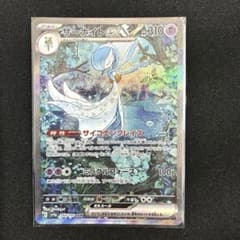 ポケモンカード サーナイトex SAR 348/190 ポケカ SV4a - メルカリ