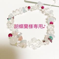 天然石ブレスレット♪のサムネイル